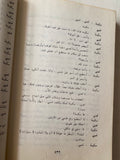 10 مسرحيات من يوسف العانى - متجر كتب مصر - متجر كتب مصر