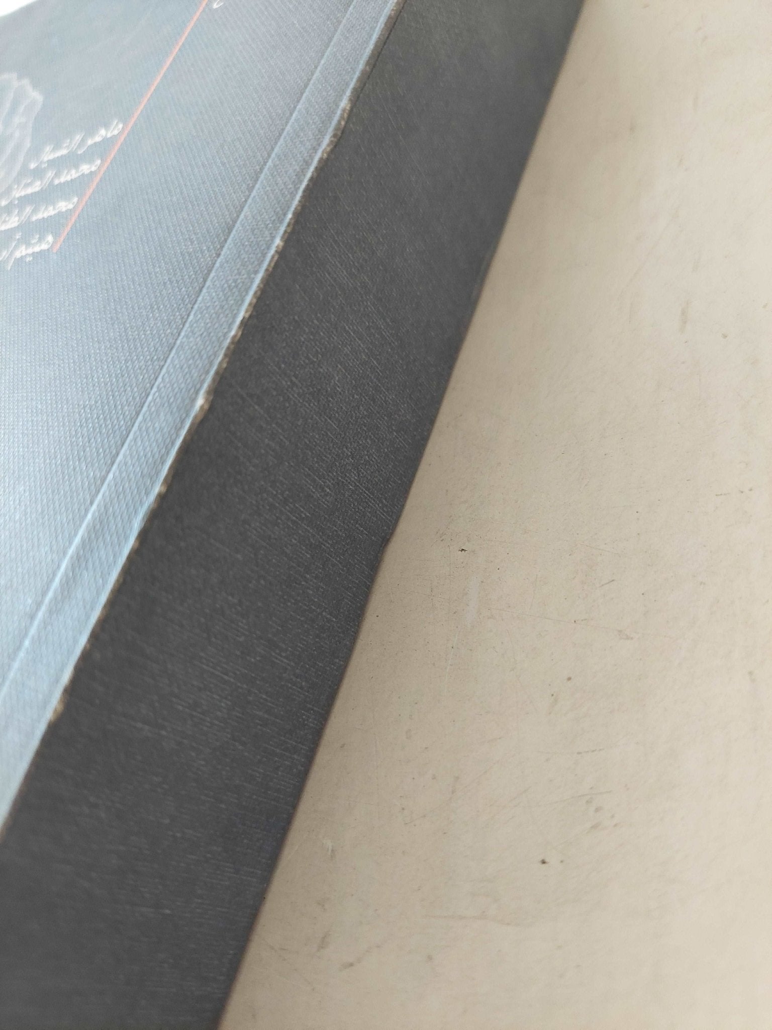 100 شخصية صنعت تاريخ مصر - متجر كتب مصر - متجر كتب مصر