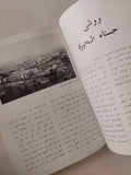 15 مدينة فى الصين - متجر كتب مصر - متجر كتب مصر