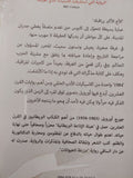 1984 / جورج أورويل - متجر كتب مصر - المكتبة الفلسفية