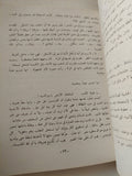 20 قصة أرمنية - متجر كتب مصر - متجر كتب مصر