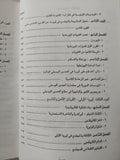 العصور الوسطى الباكرة / نورمان كانتور