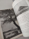 الأهرامات المصرية / أحمد فخرى - ملحق بالصور
