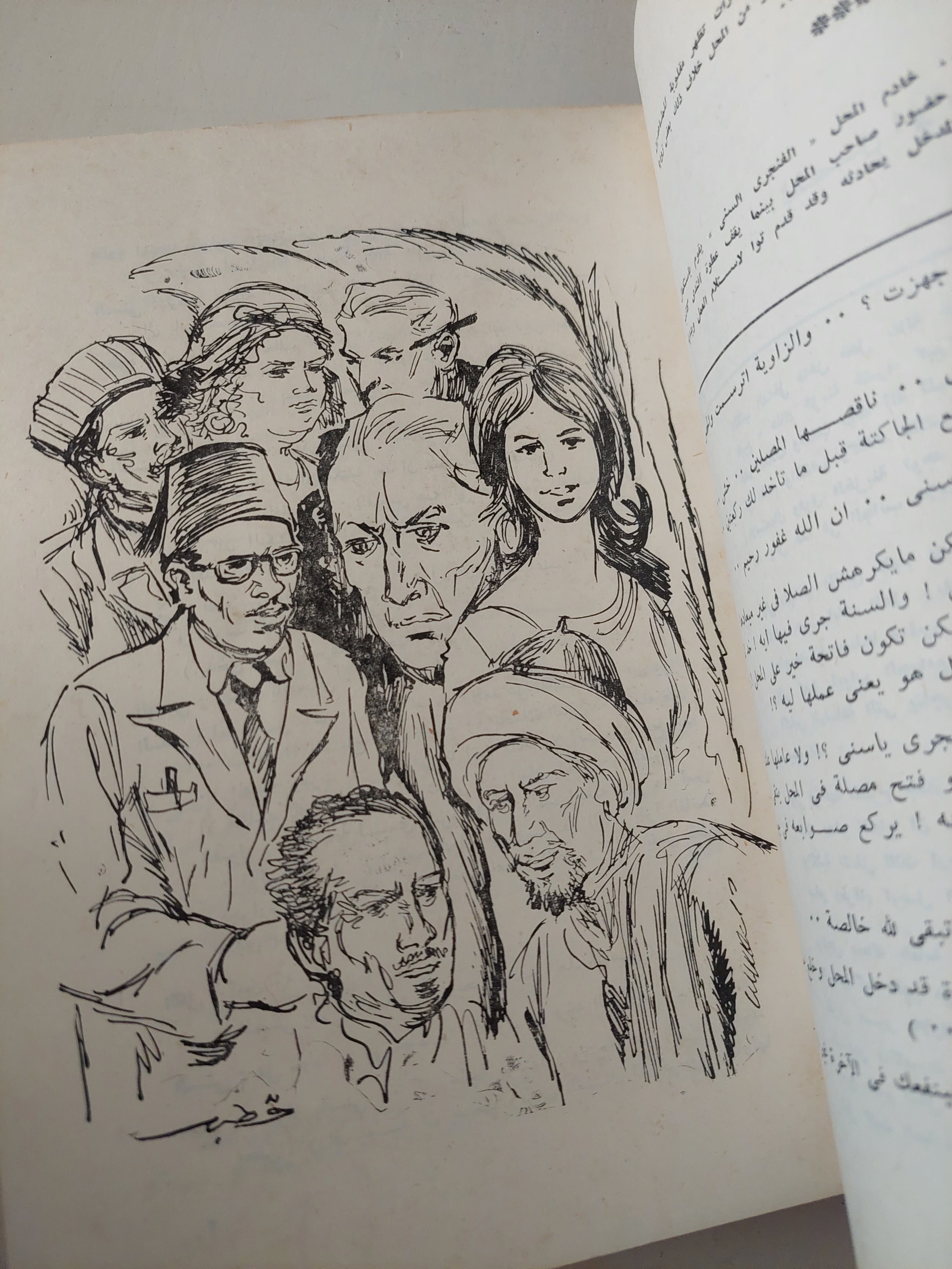 مسرح نعمان عاشور الجزء الأول - متجر كتب مصرمتجر كتب مصر