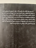 مآسى حلب .. الثورة المغدورة ورسائل المحاصرين / صبر درويش - متجر كتب مصرمتجر كتب مصر