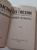 Short Stories / Lev Tolstoy - هارد كفر