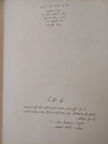 بطل من هذا الزمان / ليرمونتوف - هارد كفر قطع كبير