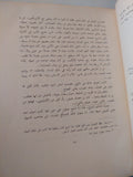 بطل من هذا الزمان / ليرمونتوف - هارد كفر قطع كبير