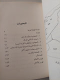 داعش .. عودة الجهاديين / باتريك كوكبيرن