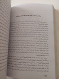 حماس وخطف غزة .. ملاحظات سياسية / حسن عصفور