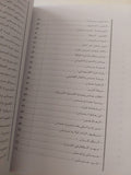 حماس وخطف غزة .. ملاحظات سياسية / حسن عصفور