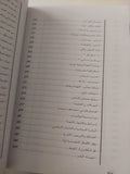 حماس وخطف غزة .. ملاحظات سياسية / حسن عصفور