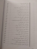 حماس وخطف غزة .. ملاحظات سياسية / حسن عصفور