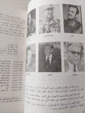 أكتوبر 73 .. السلاح والسياسة / محمد حسنين هيكل