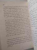 المسرح الأمريكى / الان إس. داونر - متجر كتب مصرمتجر كتب مصر