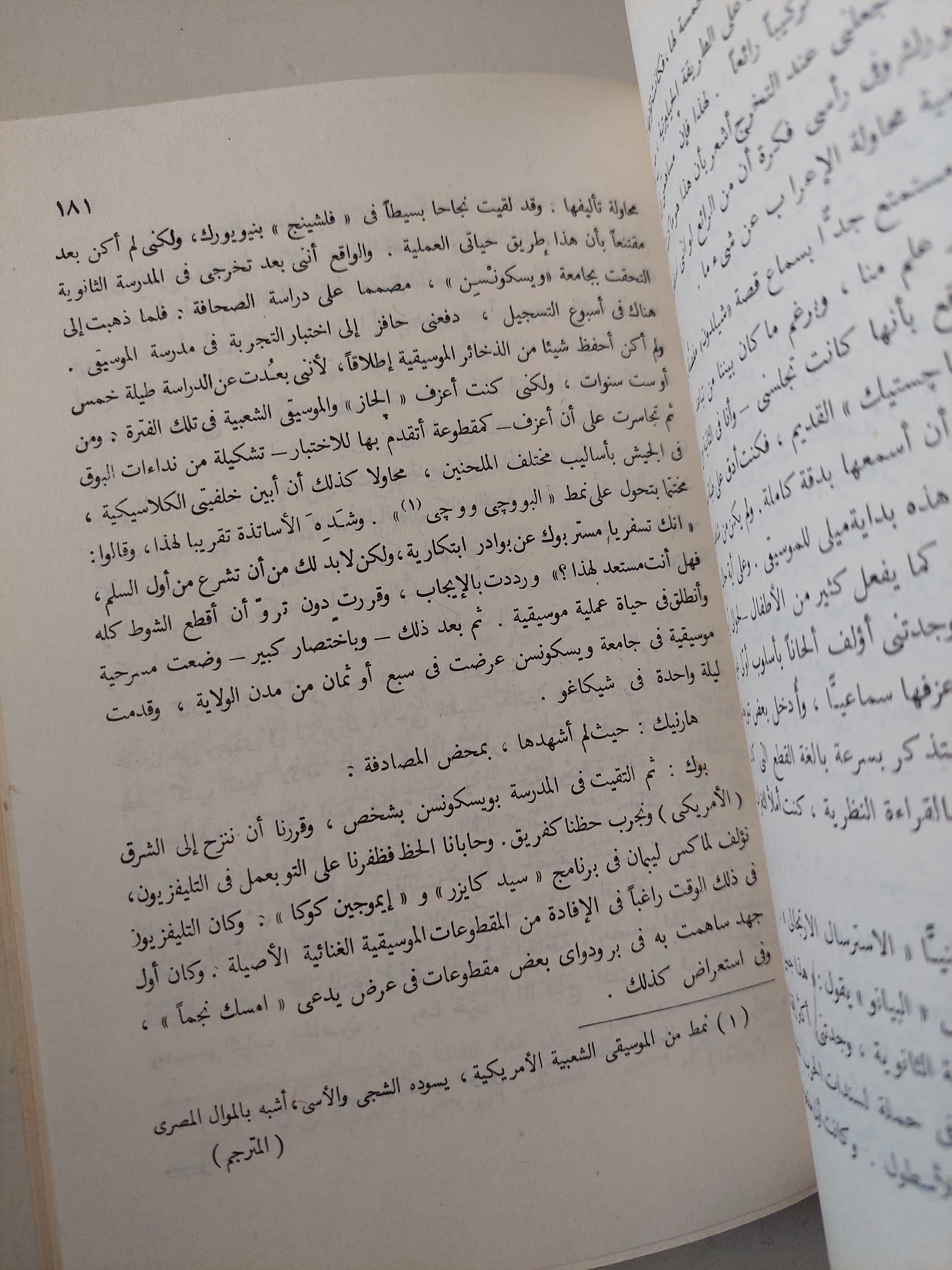 المسرح الأمريكى / الان إس. داونر - متجر كتب مصرمتجر كتب مصر