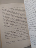 المسرح الأمريكى / الان إس. داونر - متجر كتب مصرمتجر كتب مصر