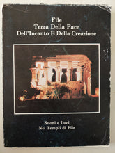 File Terra Della Pace Dell'Incanto E Della Creazione / Nei Templi Di File - ملحق بالصور - متجر كتب مصرمتجر كتب مصر