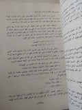 اسكالنتى .. أفضل المعلمين فى أمريكا / جاى ماثيوز - متجر كتب مصرمتجر كتب مصر