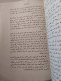 تطور الجيش الأمريكى / كولونيل أرنست ديبى - متجر كتب مصرمتجر كتب مصر