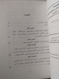 روما .. اثارها ولوحاتها القديمة / فرانسيس رى - ملحق بالصور