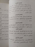روما .. اثارها ولوحاتها القديمة / فرانسيس رى - ملحق بالصور