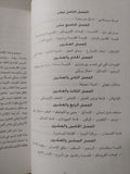 روما .. اثارها ولوحاتها القديمة / فرانسيس رى - ملحق بالصور
