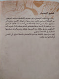 قدمى اليسرى / كريسنى براون - هارد كفر