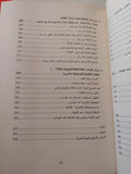 الفلسفة السياسية / على عبود المحمداوى