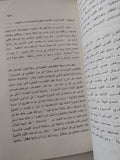 عالم الصليبيين / يوشع براور