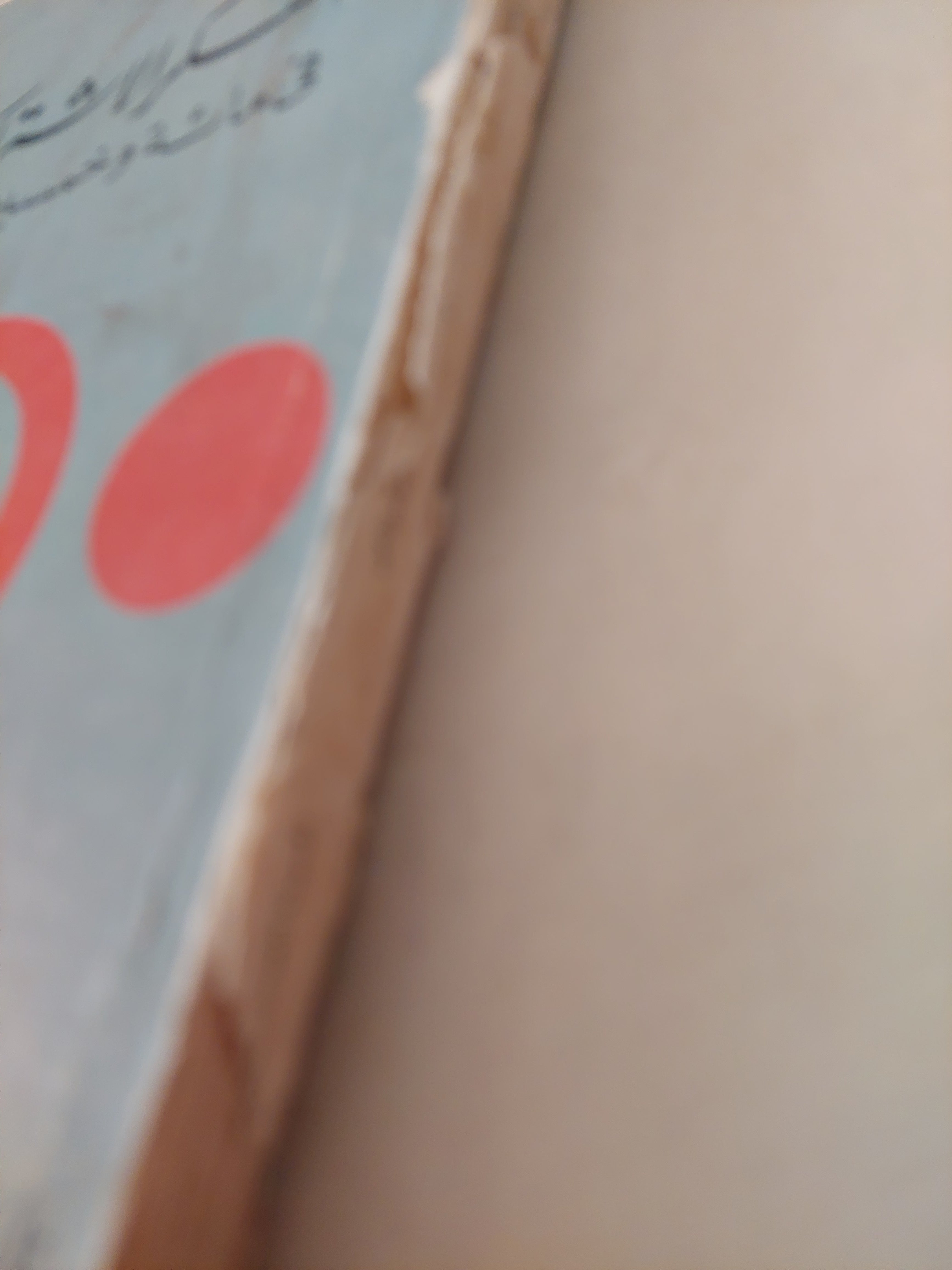 الفكر الإشتراكى فى مائة وخمسين عاما الجزء الأول / بول لويس - متجر كتب مصرمتجر كتب مصر