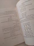 مجلة التراث الشعبى .. العدد الفصلى الأول ١٩٨٦ - متجر كتب مصرمتجر كتب مصر