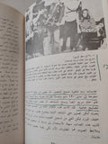 فهم السينما / ليو دى جانيتى - ملحق بالصور
