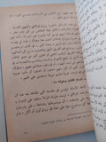 الخطر اليهودى .. بروتوكولات حكماء صهيون - هارد كفر