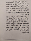 اسيا تختار / اوليانوفسكى بافلوف - هارد كفر / دار التقدم - موسكو - متجر كتب مصرمتجر كتب مصر