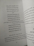 مساحات الإلتباس والوعى بالنص الشعبى / مسعود شومان - متجر كتب مصرمتجر كتب مصر