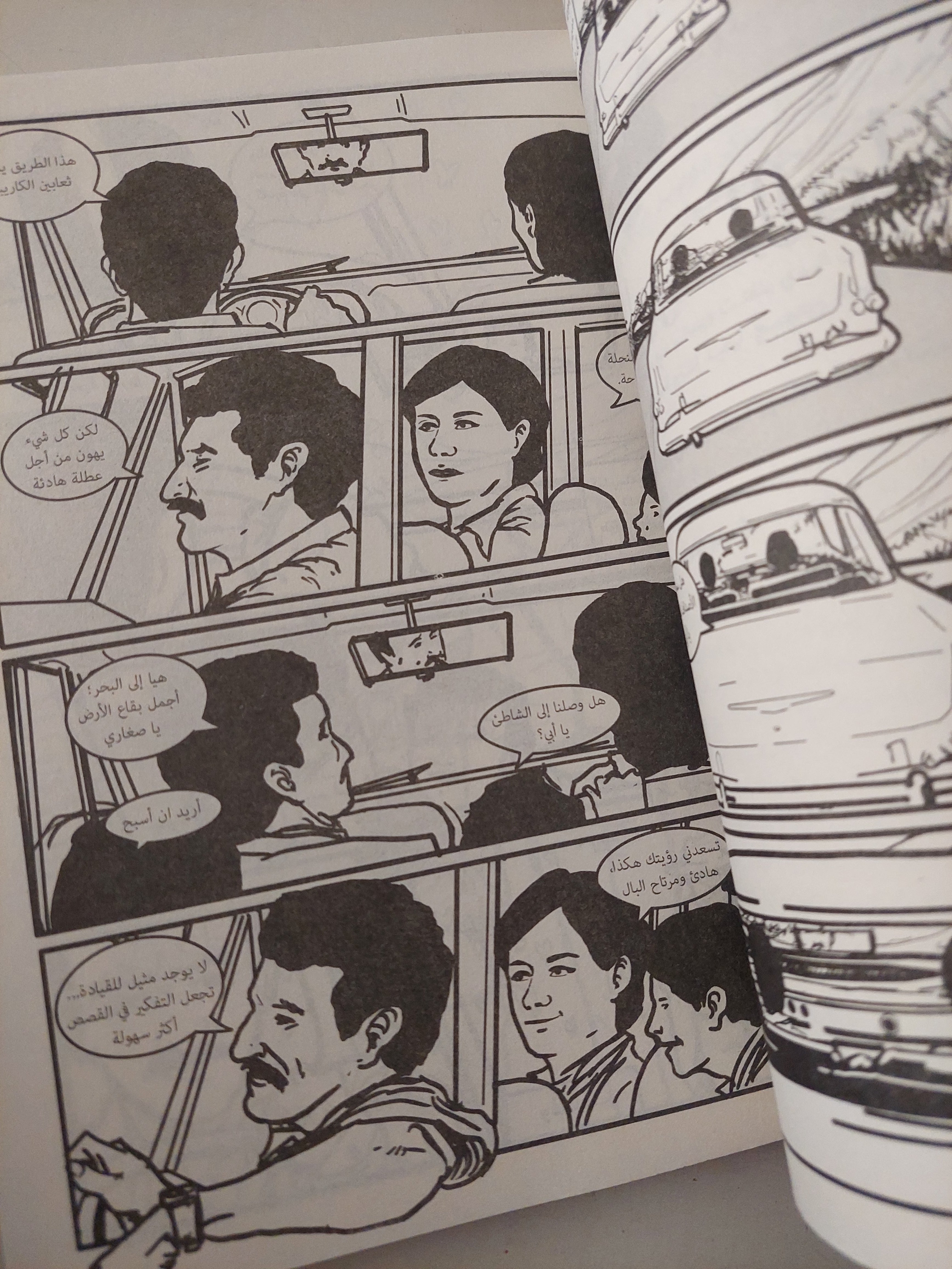 جابو .. ماركيز حياة سحرية / أوسكار بانتوخا - متجر كتب مصرمتجر كتب مصر