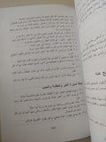 مثنويات حكيم ثنائى