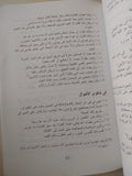 مثنويات حكيم ثنائى