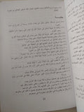 مثنويات حكيم ثنائى