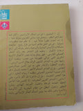 مثنويات حكيم ثنائى