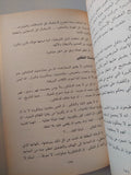 عاشق لعار التاريخ / عبدالله القصيمي