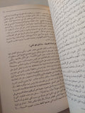 العلم المرح / فريدريك نيتشة