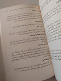 العلم المرح / فريدريك نيتشة