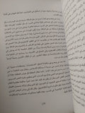 بؤس البنيوية .. الأدب والنظرية البنيوية / ليونارد جاكسون - متجر كتب مصرمتجر كتب مصر