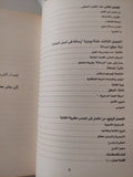 في علم الكتابة / جاك دريدا