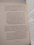 في علم الكتابة / جاك دريدا