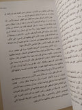 أولا يأتى الحب ثم ماذا ؟ / كمبرلى بيابر