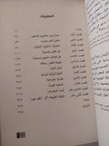 العلم و وجود الله / جون ليلوكس
