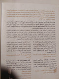 العلم و وجود الله / جون ليلوكس